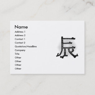 The Morning Dragon Profile Card