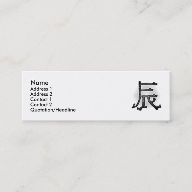 The Morning Dragon Profile Card (Front)