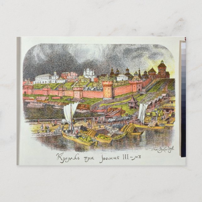 The Moscow Kremlin in the time of Tsar Ivan III Postcard (Front)