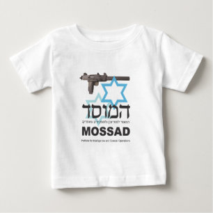 The Mossad Baby T-Shirt