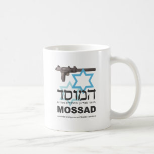 The Mossad Coffee Mug
