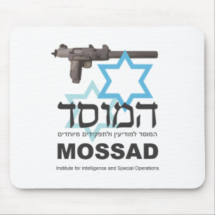 The Mossad Mouse Pad