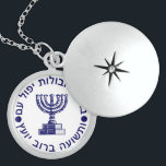 The Mossad Seal Locket Necklace<br><div class="desc">The Hebrew Inscription is from Mishle (Proverbs 11:14) - "Without strategy the people falls, but with many counsellors there is victory." That is, one strategist can err, but many can see and correct the error. "Jewish Expressions, " offers a shopping experience as you will not find anywhere else. Welcome to...</div>
