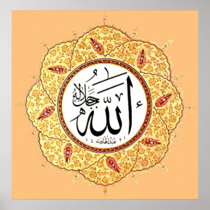 The Name of Allah by Hafiz Osman Poster