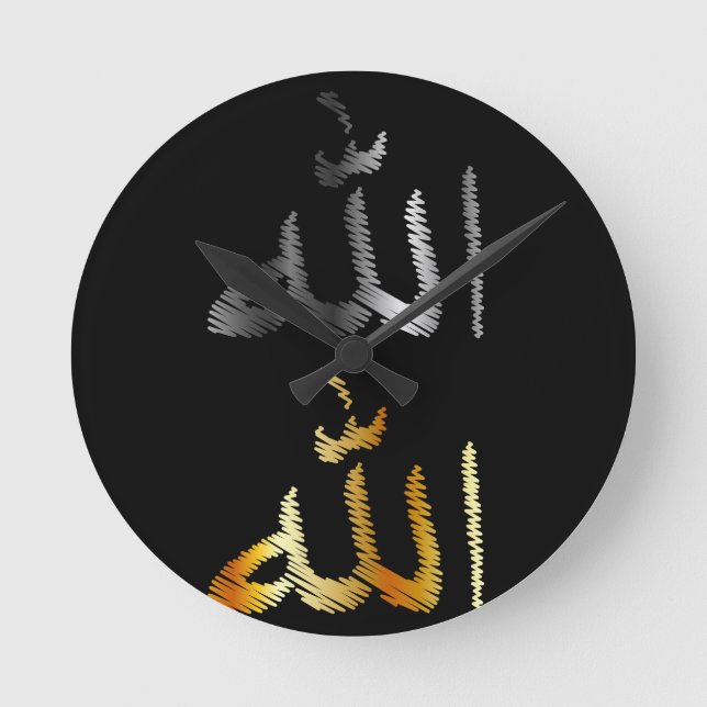 The name of Allah written in Arabic Round Clock (Front)