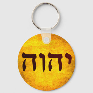 The Name of God in Hebrew Keychain