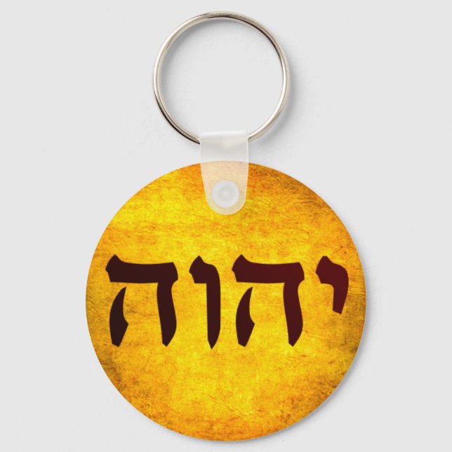 The Name of God in Hebrew Keychain (Front)