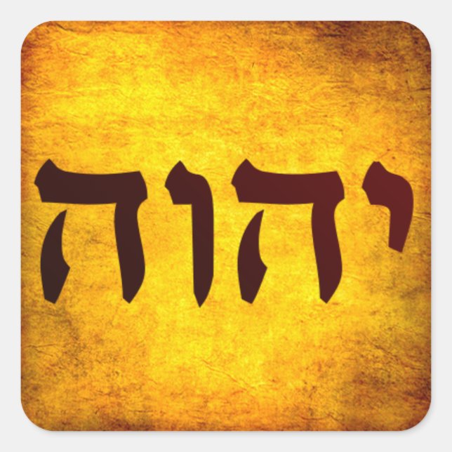 The Name of God in Hebrew Square Sticker (Front)