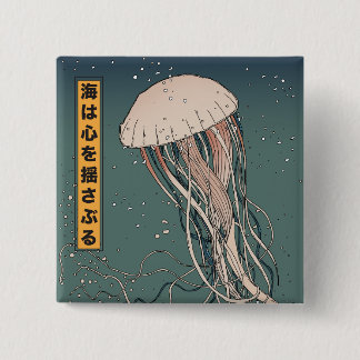 The ocean stirs the heart 2 inch square button