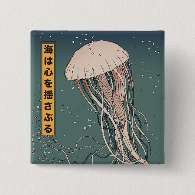 The ocean stirs the heart 2 inch square button (Front)