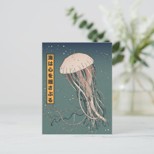 The ocean stirs the heart holiday postcard