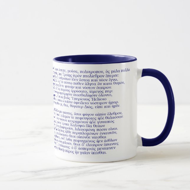 The Odyssey Mug (Right)