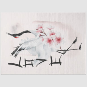 The Okinawa Series Design 19 Tissue Paper