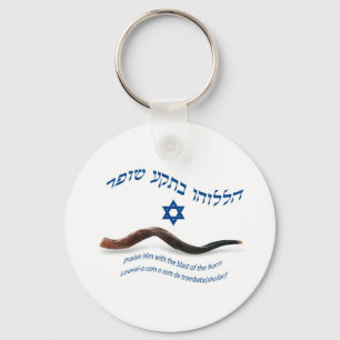 The Original Bless of Shofar - Psalms 150:3 Keychain