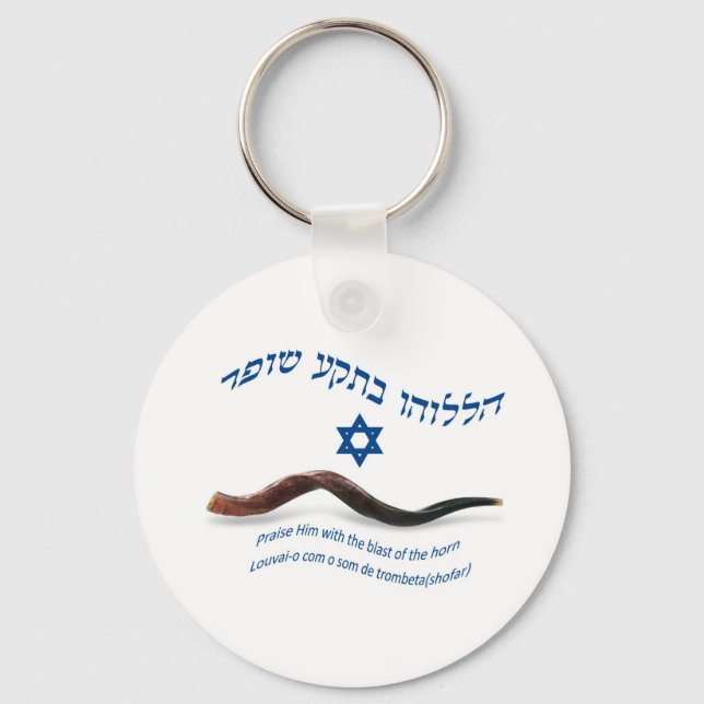 The Original Bless of Shofar - Psalms 150:3 Keychain (Front)