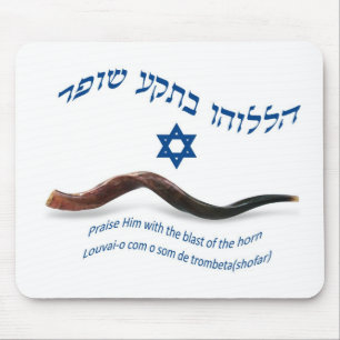 The Original Bless of Shofar - Psalms 150:3 Mouse Pad