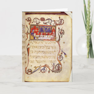 The Passover Meal, Northern Spain Card