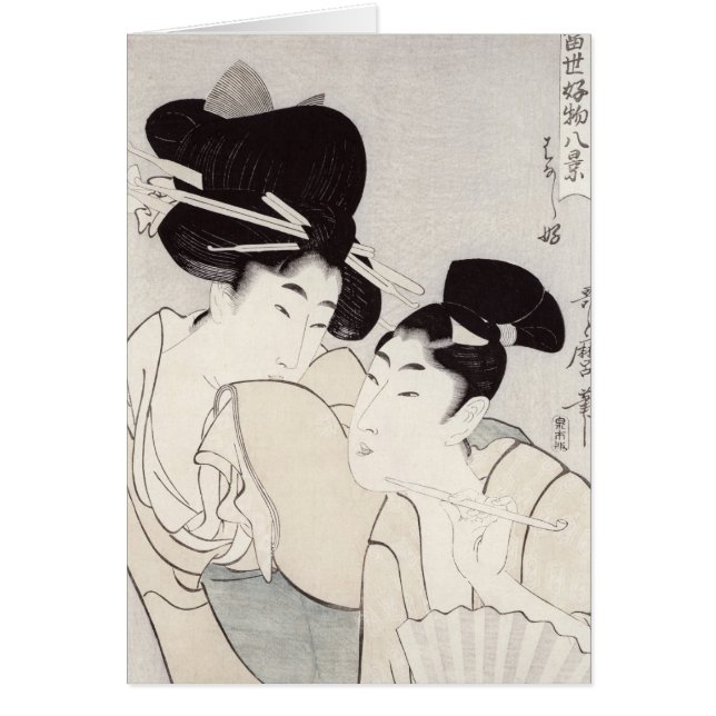 The pleasure of conversation (Front)