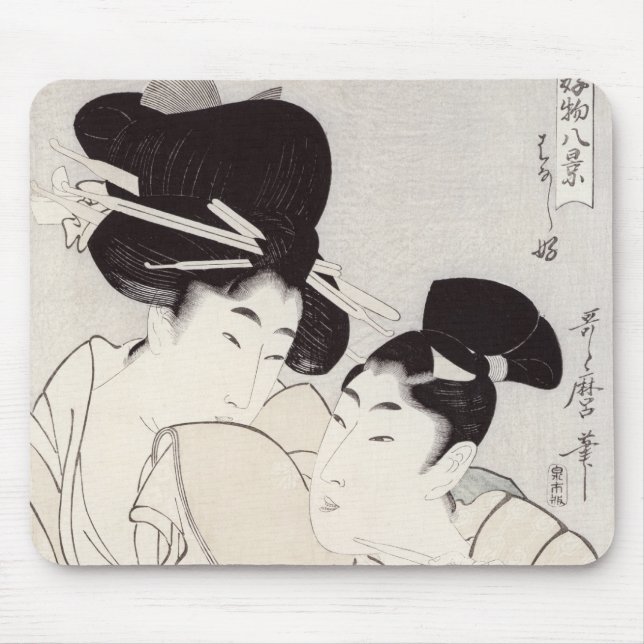 The pleasure of conversation mouse pad (Front)