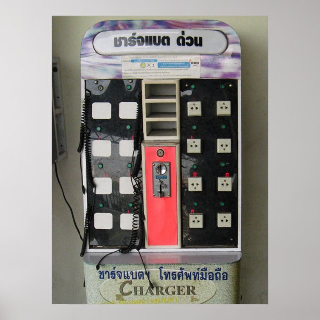 The Power Vendor ... Phone Charge Vending Machine Poster (Front)