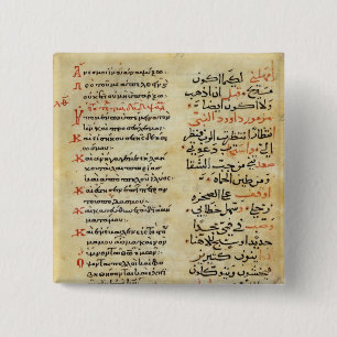 The Psalms of the Prophet David 2 Inch Square Button