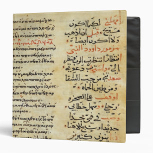 The Psalms of the Prophet David Binder