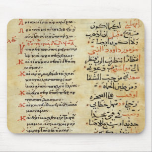 The Psalms of the Prophet David Mouse Pad