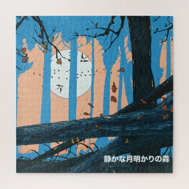 The Quiet Moonlight Forest Jigsaw Puzzle (Vertical)