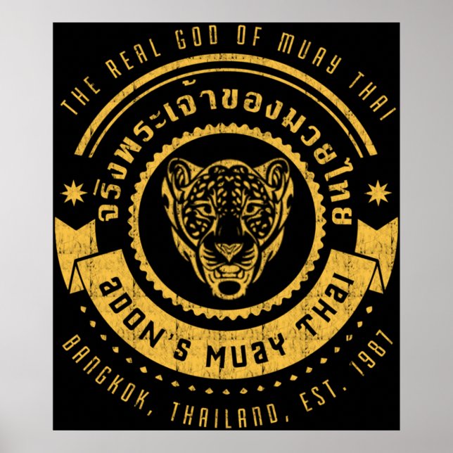 The Real God of Muay Thai Poster (Front)