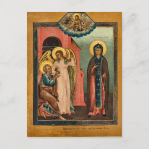 The Release of St. Peter from Prison Orthodox Icon Postcard