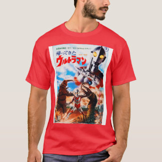 THE RETURN OF ULTRAMAN 1971 poster T-Shirt
