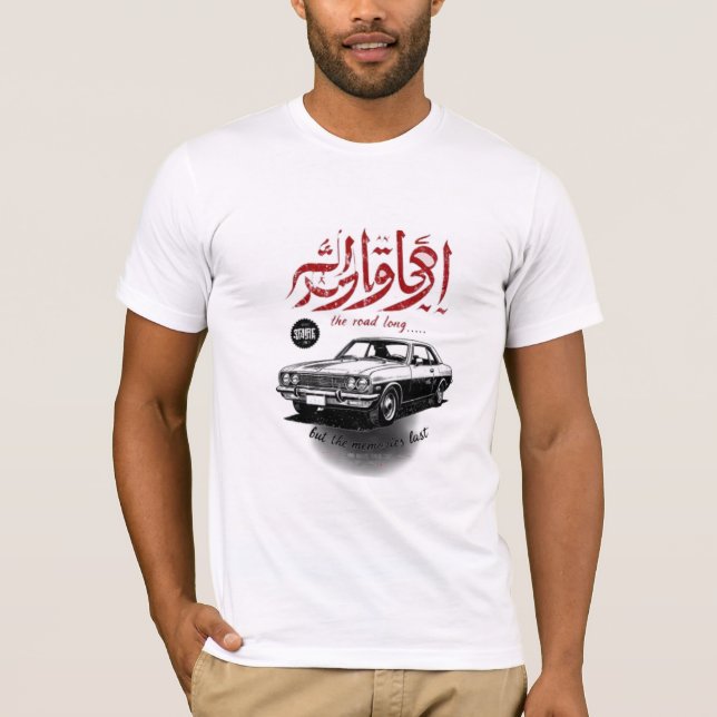 The Road is Long – Retro Arabic Design T-Shirt (Front)