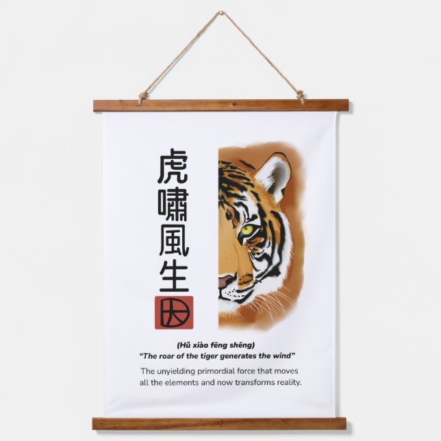 The roar of the tiger generates the wind hanging tapestry (Front)