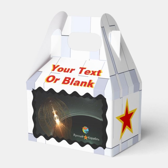 The Russian Moon Landing Favor Box (Front Side)