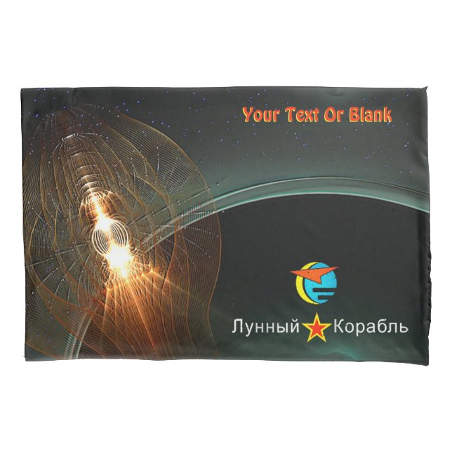 The Russian Moon Landing Pillowcase (Front)