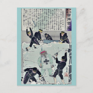 The Russians retreat north by Kobayashi,Kiyochika Postcard