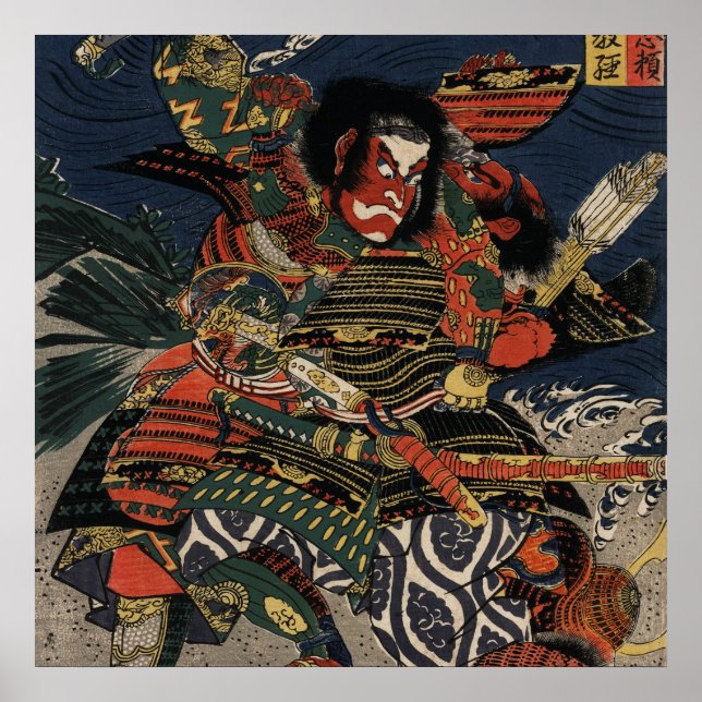 The samurai warriors Tadanori and Noritsune Poster (Front)
