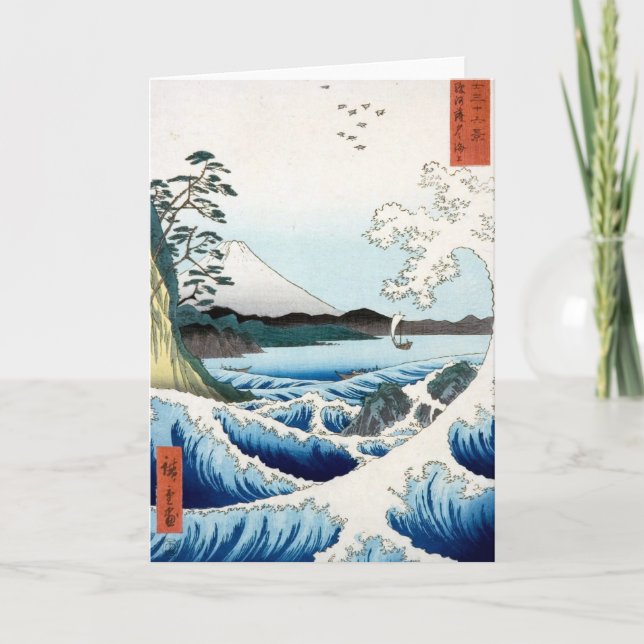 "The Sea" Hiroshige Ukiyo-e Card (Front)