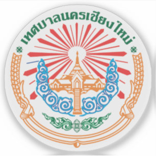 The seal of Chiang Mai, Thailand