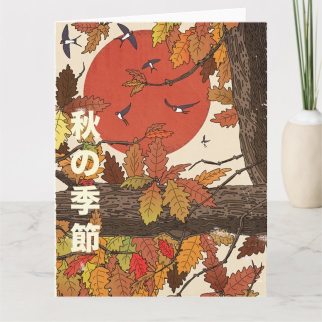 The Season Of Fall Card (Front)