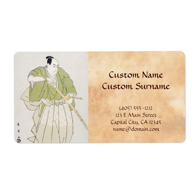 The Second Sawamura Sojuro in the Role of Yenya (Front)