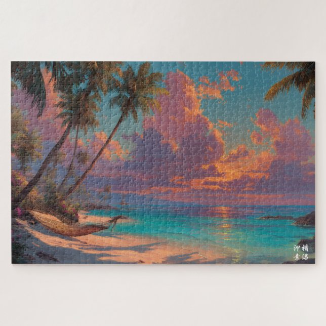 The Secret Cove Jigsaw Puzzle (Horizontal)