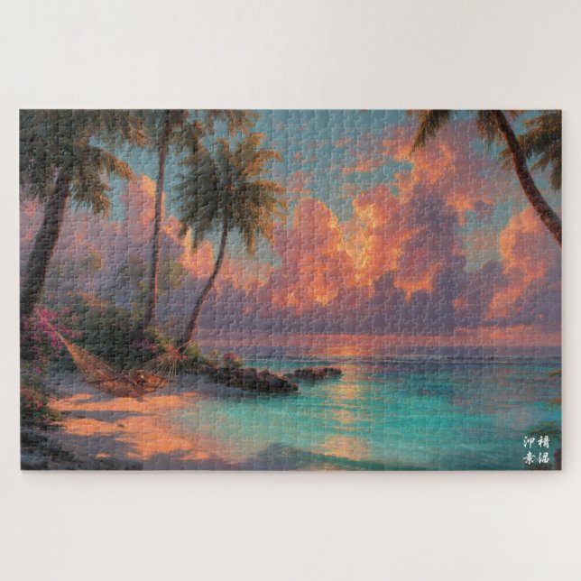 The Secret Cove Jigsaw Puzzle (Horizontal)