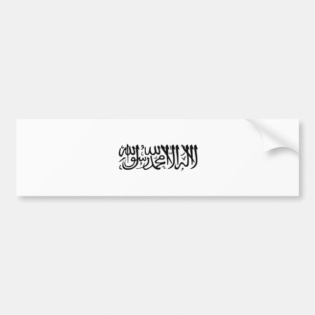 The Shahada Bumper Sticker (Front)