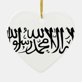 The Shahada Ceramic Ornament