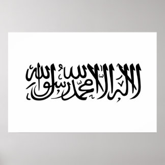 The Shahada Poster