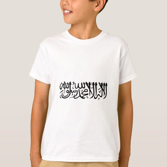 The Shahada T-Shirt (Front)