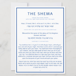 The Shema Jewish Prayer English Hebrew Words Card