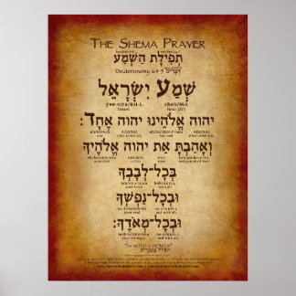 The Shema Prayer (up to 30"x40") Poster