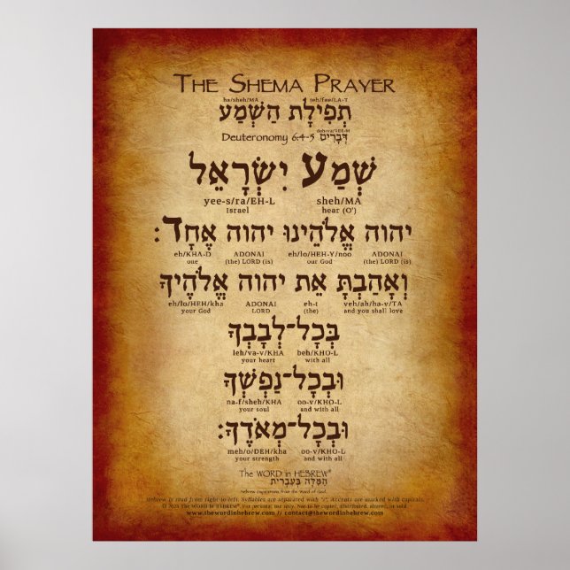 The Shema Prayer (up to 30"x40") Poster (Front)